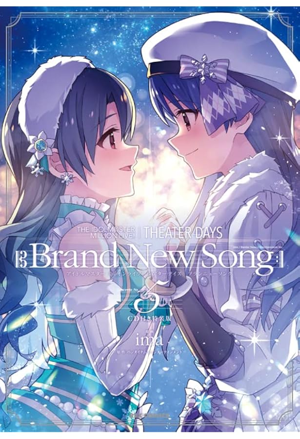 Amazon.co.jp: THE IDOLM@STER MILLION LIVE! THEATER DAYS Brand New